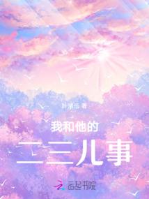 我在龙族当老师