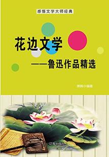仙人掌刺