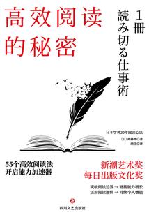 纯爱：淑女不好惹