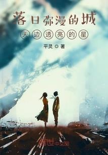 穿越女王我最强