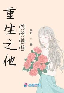 双修救世主