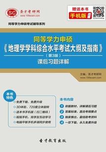 梦的初始