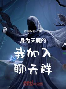 仙界尘路