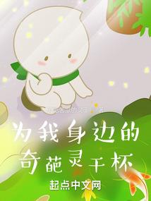 异界漂流瓶