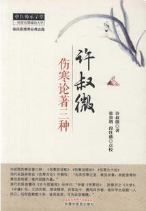 重生农女变妃