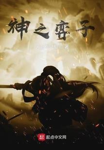 黑光病毒：侵略多元宇宙