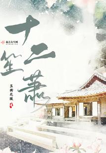 暗世斗魂