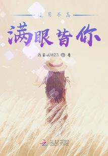 传奇之阿修罗传