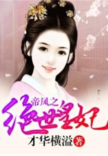 神龙霸主