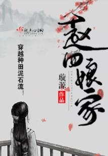 道教之超生