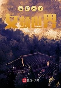 危楼风细