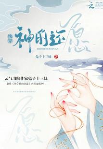 仙恋