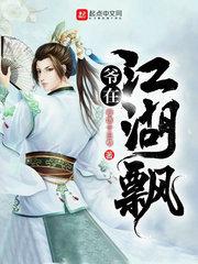 崇祯帝之讨伐天命
