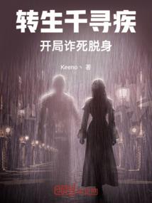 龙族之超A级血统