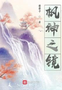三百英雄在美剧