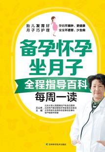 穿越异世当帝皇