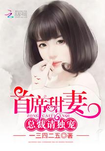 人在东京，负债累累！