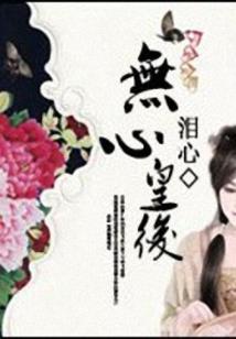 因为这就是人类
