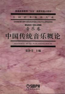 人武尊