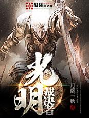 白色的爱恋（网子）