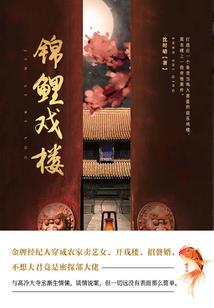 逐渐跑偏的捉鬼日常