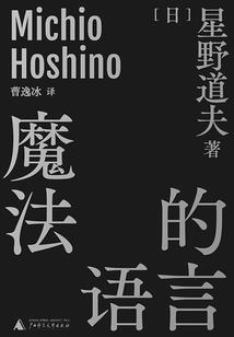 灵武重生