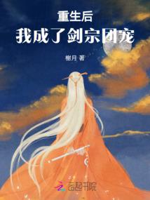 兜兜转转痴人在原点等你