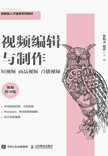 青刚剑
