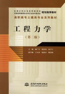 天师保姆