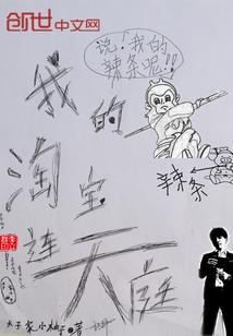 末日游戏之暴力神弓手