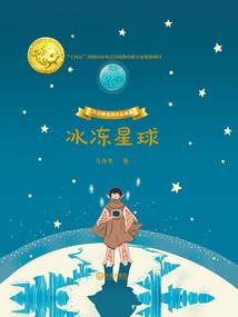 天机行道