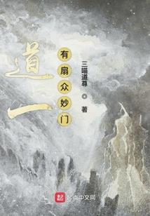 西游：我要送你入轮回