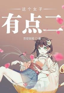 雷镖