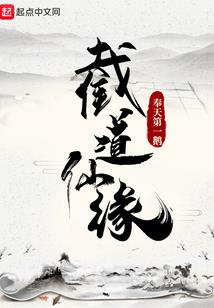 萌萌穿越到古代