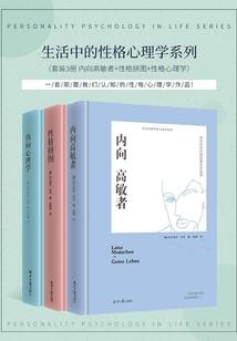 穿成熊猫去修仙，谁敢叫我小萌兽