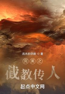 奈何大神太招摇