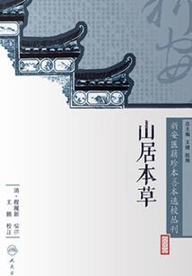 气驭神州