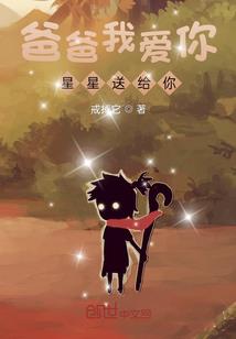 修罗魔渊