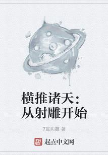 弃女谋略