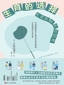 极械传
