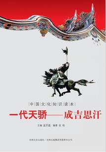掌心蓝忧草