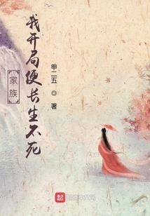 带着守鹤闯猎人