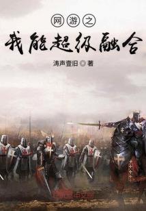 凄城1911
