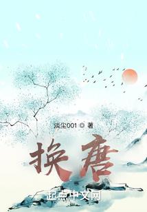 三世不及我爱你
