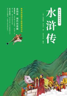 地球进化之道