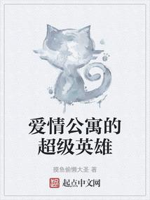 雄途魔路