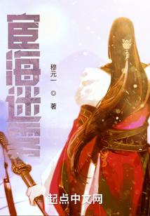 我以斩妖证道