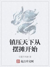 曼珠沙华学院的嘻哈生活