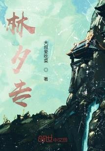 毒舌好毒