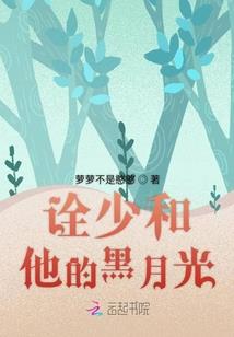 总有那么几个高富帅不长眼